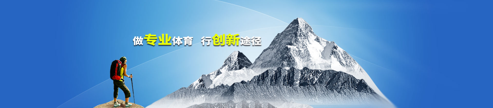 开云·体育 (kaiyun)官方网站_KAIYUN SPORT