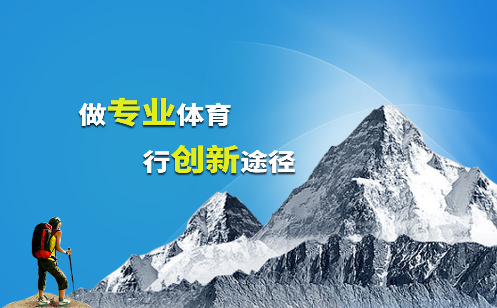 开云·体育 (kaiyun)官方网站_KAIYUN SPORT